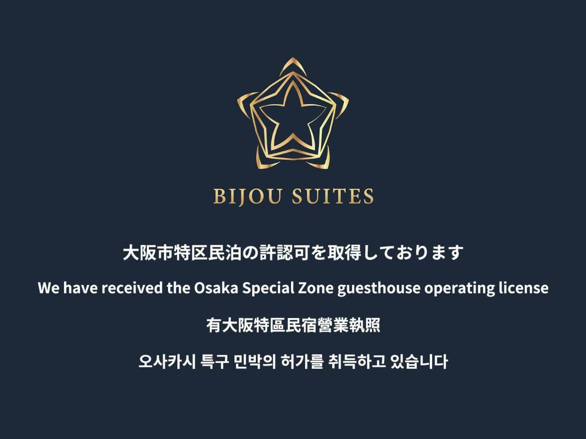 Bijou Suites Ai Osaka Buitenkant foto